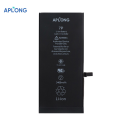 Baterija APLONG za IPhone 7 Plus (2980 mAh)